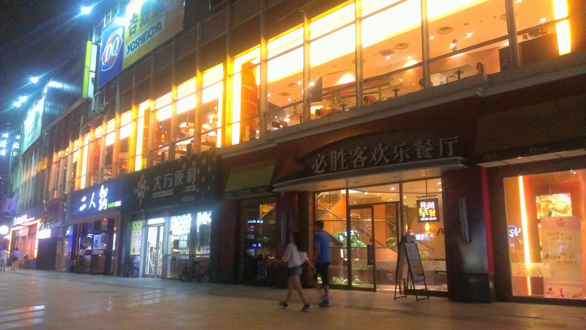 Tianjin Chaoju Hotel Exterior photo