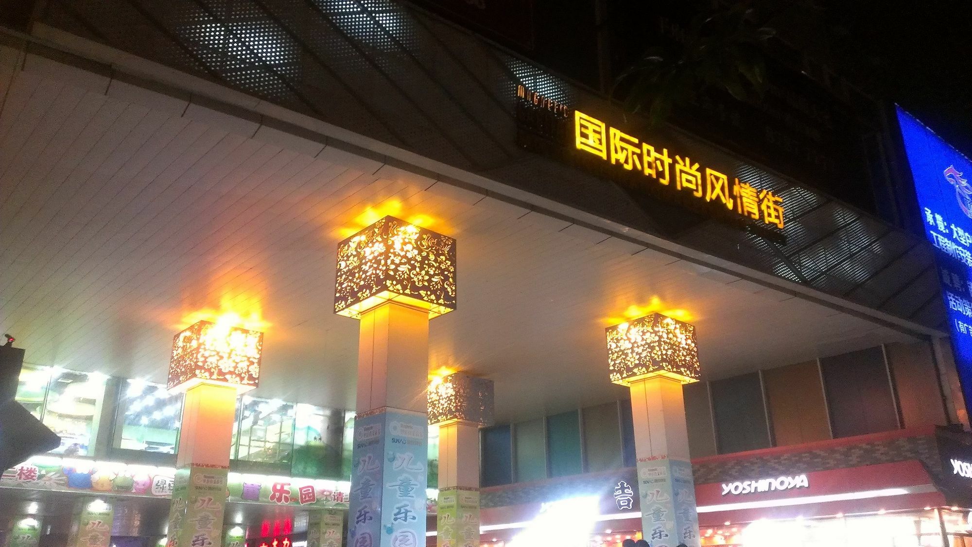 Tianjin Chaoju Hotel Exterior photo
